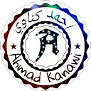 Ahmad Kanawi احمد كناوي