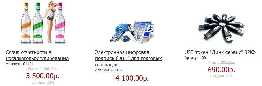 налоговая декларация по возврату ндфл с покупки квартиры пример