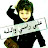 مختار اليافعي