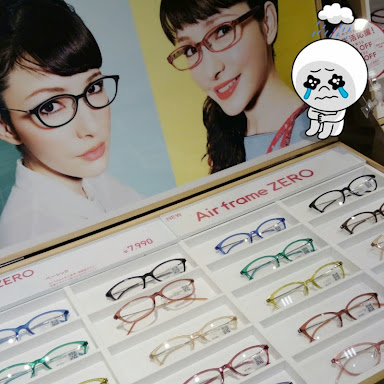 貝式奢華 日本 Jins藍光眼鏡