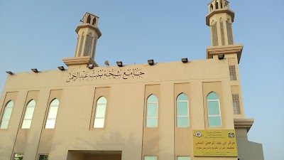 Photos of Southern Alsaah Mosque