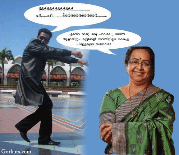 birthday scraps Rayappan scraps