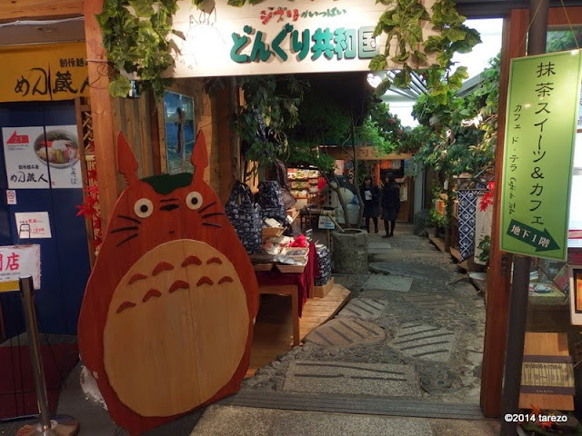 タレゾーのひとり言 どんぐり共和国 清水店 清水寺 に行ってみた