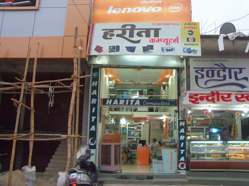Harita Computers, Inf of Bank of Maharashtra, Main Road, Balaghat, Madhya Pradesh 481001, India, Mobile_Phone_Repair_Shop, state MP