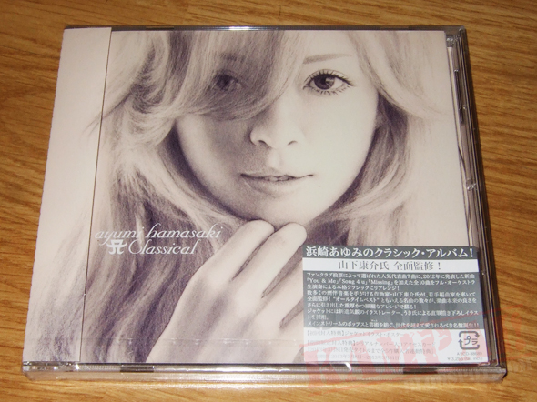 [CD Packaging] ayumi hamasaki - A Classical