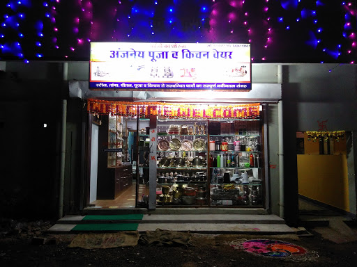 Anjanye Pooja & Kitchenware, Durg Dalli-Rajhara Rd, Ganjpara, Durg, Chhattisgarh 491001, India, Utensil_Wholesaler, state CT