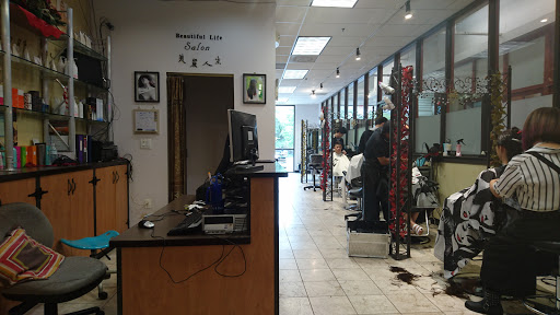 Beauty Salon «Beautiful Life Salon», reviews and photos, 4316 Markham St # G, Annandale, VA 22003, USA