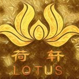 Le Lotus, succursale de Restaurant Deli, Zhong Xiaofen & Ma Xuefei logo