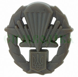 Емблема Аеромобільні війська (С.З. зах)