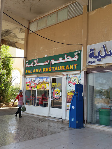 SALAMA RESTAURANT, Abu Dhabi - United Arab Emirates, Restaurant, state Abu Dhabi