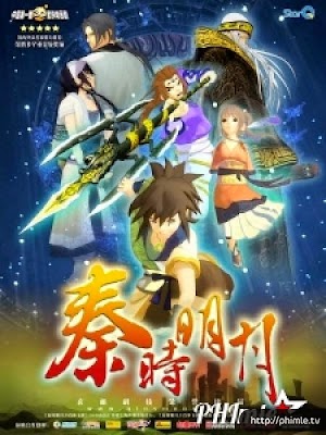 Movie Qin's Moon (Season 1) | Tần thời minh nguyệt phần 1: Bách bộ phi kiếm (2007)
