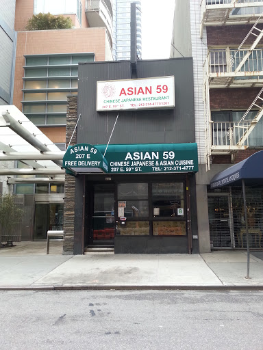 Chinese Restaurant «Asian 59 Inc», reviews and photos, 207 E 59th St, New York, NY 10022, USA