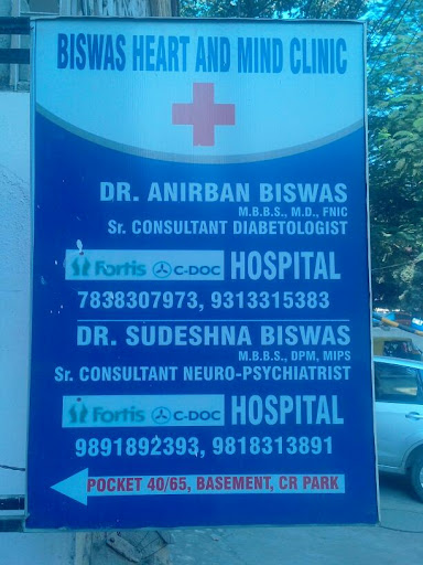 Anirban Biswas Clinic, Pocket 40/65,LGF, Kanshiram takkar marg, Opp Arya samaj mandir ,Near Nehru, Apartments, Main Road, C.R Park, New Delhi, Delhi 110019, India, Clinic, state UP