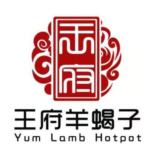 Yum Lamb Hotpot logo