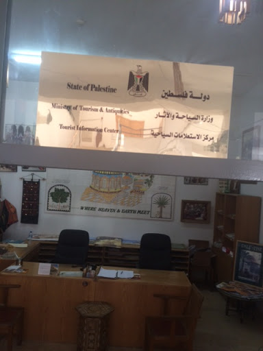 Bethlehem Tourist Information Center