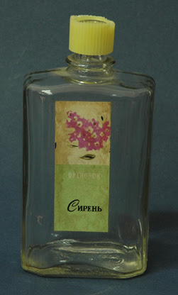 Bulgarian perfume