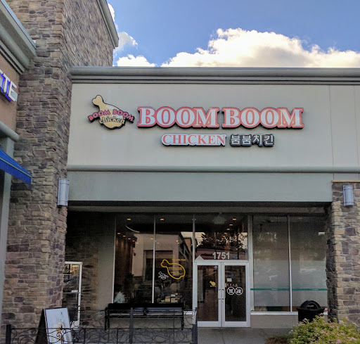Korean Restaurant «Boom Boom Chicken», reviews and photos, 1751 NJ-27, Edison, NJ 08817, USA