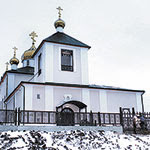 Арамашевский храм во имя Казанской иконы Божией Матери
