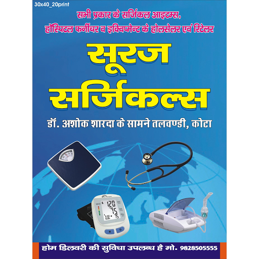 Suraj Surgicals, 4 A 41, Opp. Dr. Ashok Sharda, Talwandi, Kota, Rajasthan 324005, India, Medical_Equipment_Manufacturer, state CT