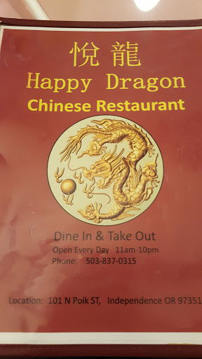Restaurant «Happy Dragon Chinese Restaurant», reviews and photos, 101 Polk St, Independence, OR 97351, USA