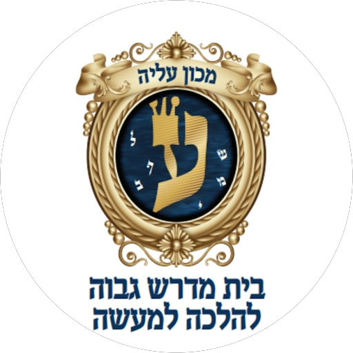 איציק כהן איציק כהן