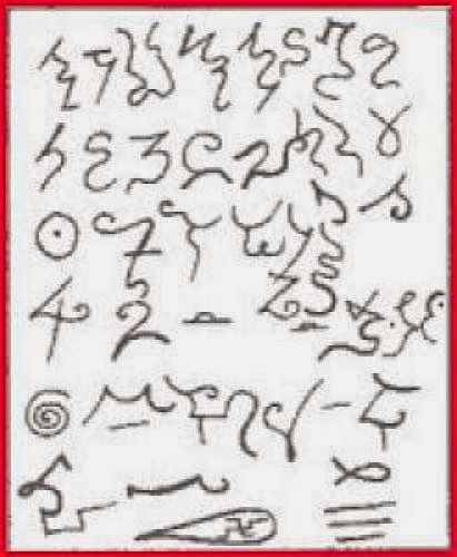 Strange Writing Symbol On Ufo Noted Down On Paper