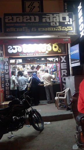 Babu Store, Miryalaguda Rd, Manyamchalka, Nalgonda, Telangana 508001, India, Hobby_Shop, state TS