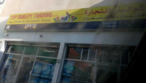 Top Quality Trading, 55 Street 1 - Dubai - United Arab Emirates, Paint Store, state Dubai
