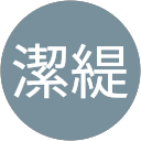 Paul的用戶個人資料 Paul的用戶個人資料