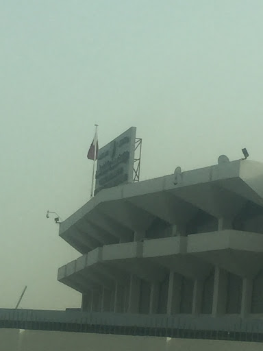 Al Gharafa Immigration Department