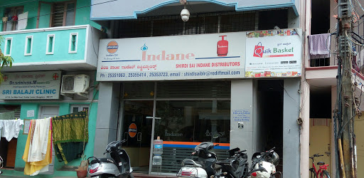 Shirdi Sai Indane Gas Distributor, 2nd A Main Rd, AK Colony, Domlur I Stage, 1 Stage, Domlur, Bengaluru, Karnataka 560071, India, Natural_Gas_Supplier, state KA