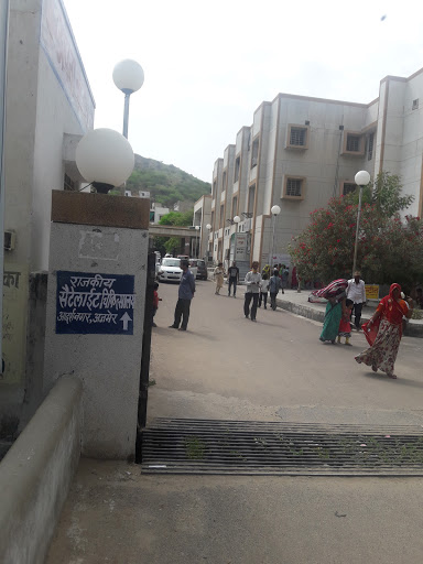 Satellite Hospital, 183, Adarsh Nagar, Ajmer, Rajasthan 305002, India, Hospital, state RJ