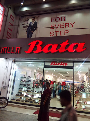 Bata Showroom, Nagapattinam - Coimbatore - Gundlupet Hwy, Ukkadam, Coimbatore, Tamil Nadu 641008, India, Shoe_Shop, state TN