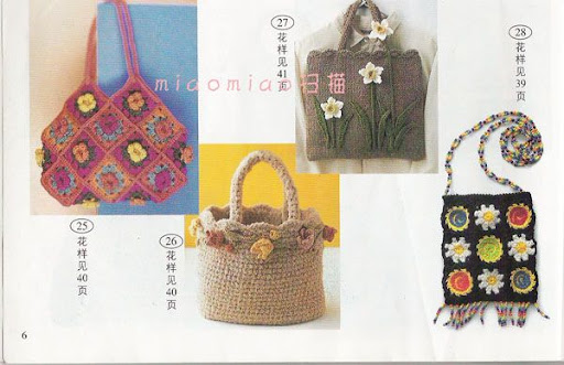 مجلة شنط كروشية ( crochet handbag )أكثر من 100موديل روووعة  بالباترونات  7