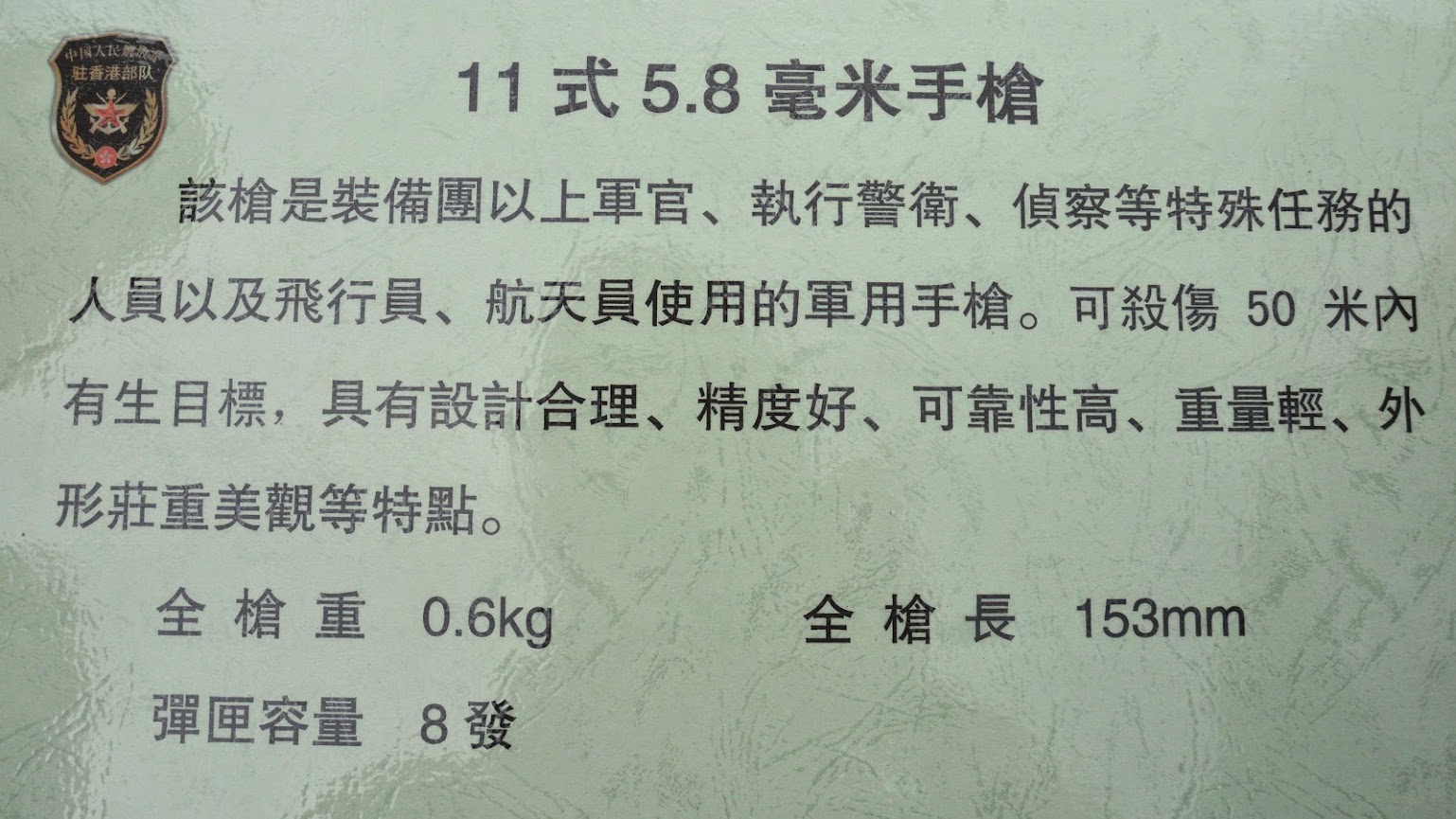 QSZ11-001.JPG