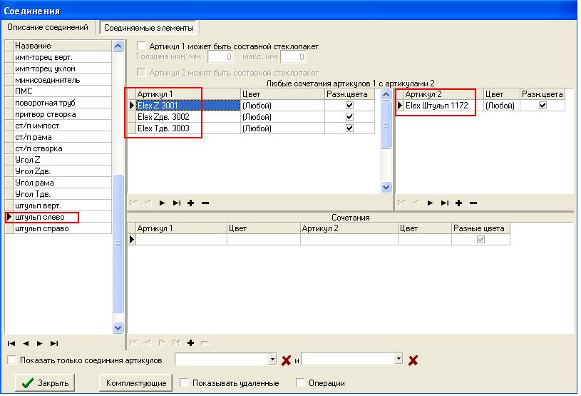 Загружаться могут только файлы выгруженные с помощью команды excel выгрузить