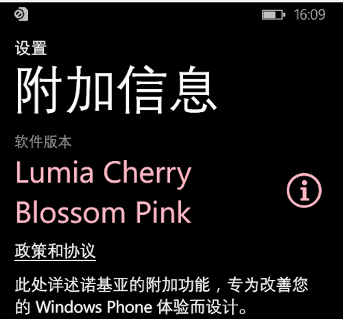 Lumia-Pink.