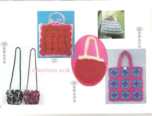 مجلة شنط كروشية ( crochet handbag )أكثر من 100موديل روووعة  بالباترونات  20