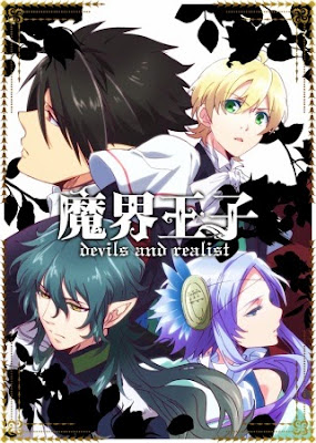 Makai Ouji: Devils and Realist Preview Image