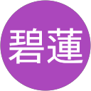 使用者頭像1