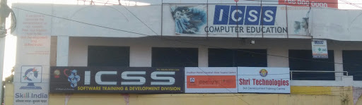 ICSS Software Training Division, OPP HEAD POST OFFICE HANAMKONDA, NAKKALAGUTTA, Hyderabad - Warangal Hwy, Nakkala Gutta, Hanamkonda, Telangana 506001, India, Software_Training_Institute, state TS