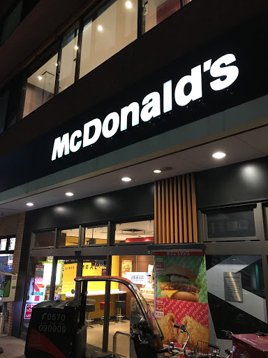 マクドナルド 西日暮里駅前店