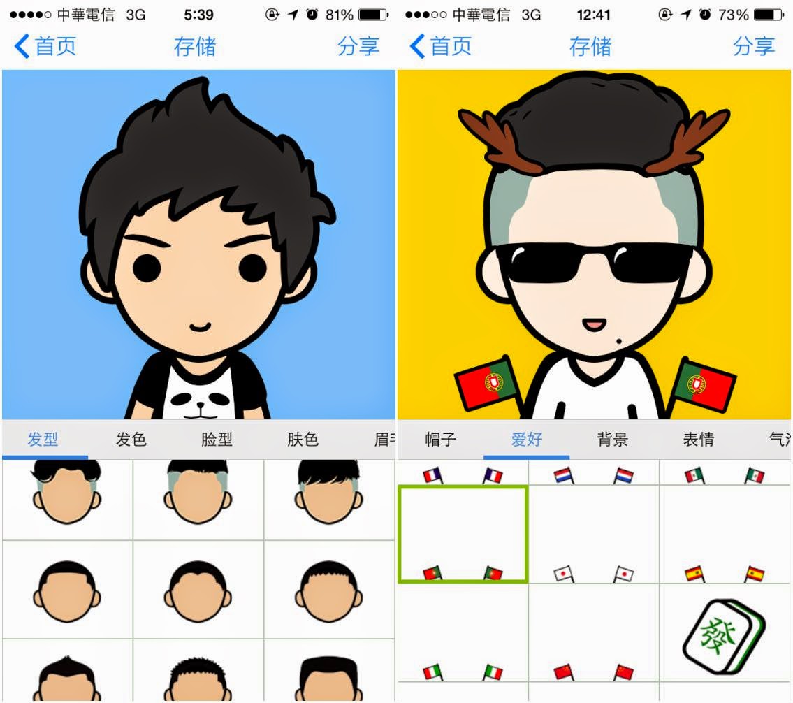 【大比拼】熱門大頭貼App分享 (iMadeFace、MYOTee臉萌、Artoon) - 電腦王阿達