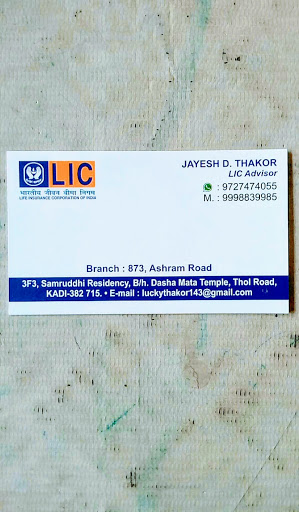 LIC of India, Branch Office, Near Bhagyoday Hosp., Station Rd., Kadi, Mahesana, Gujarat 382715, India, Insurance_Company, state GJ