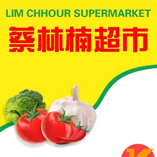Lim Chhour logo