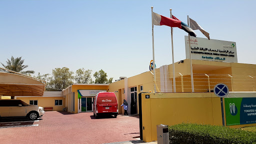 Al Rashidiya Medical Fitness Center, Al Rashidiya,Next to the Police Station - Dubai - United Arab Emirates, Medical Center, state Dubai
