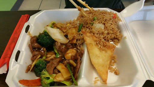Chinese Restaurant «Rice Wok Chinese Restaurant», reviews and photos, 3150 Plainfield Ave NE G, Grand Rapids, MI 49525, USA