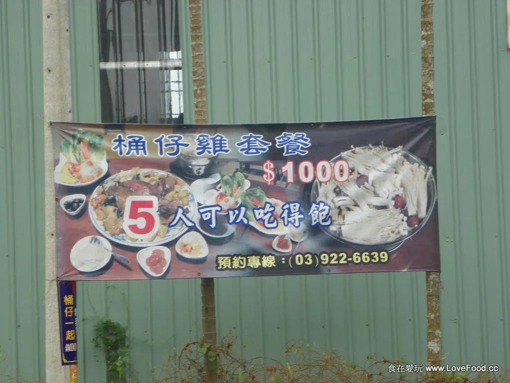 套餐附贈新鮮萵苣生菜沙拉與特調醬料特寫