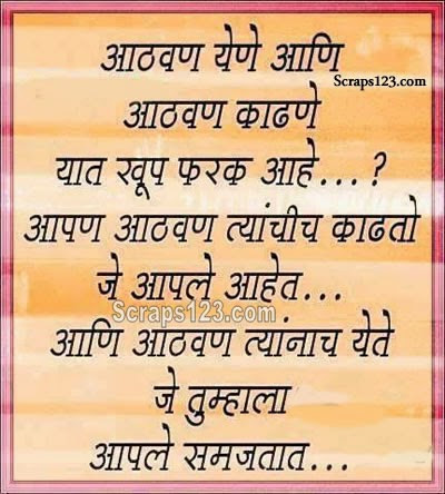 Love Quotes Marathi QuotesGram