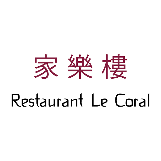 Restaurant Chinois le Coral logo